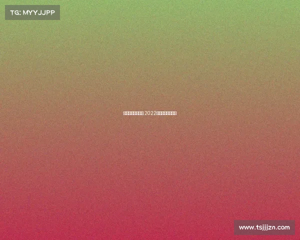 首体冬奥赛事中心 2022冬奥会首都体育馆