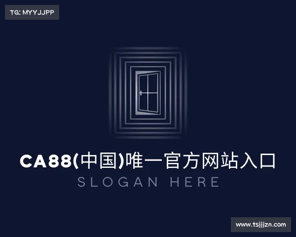 手机版CA88(中国)唯一官方网站入口